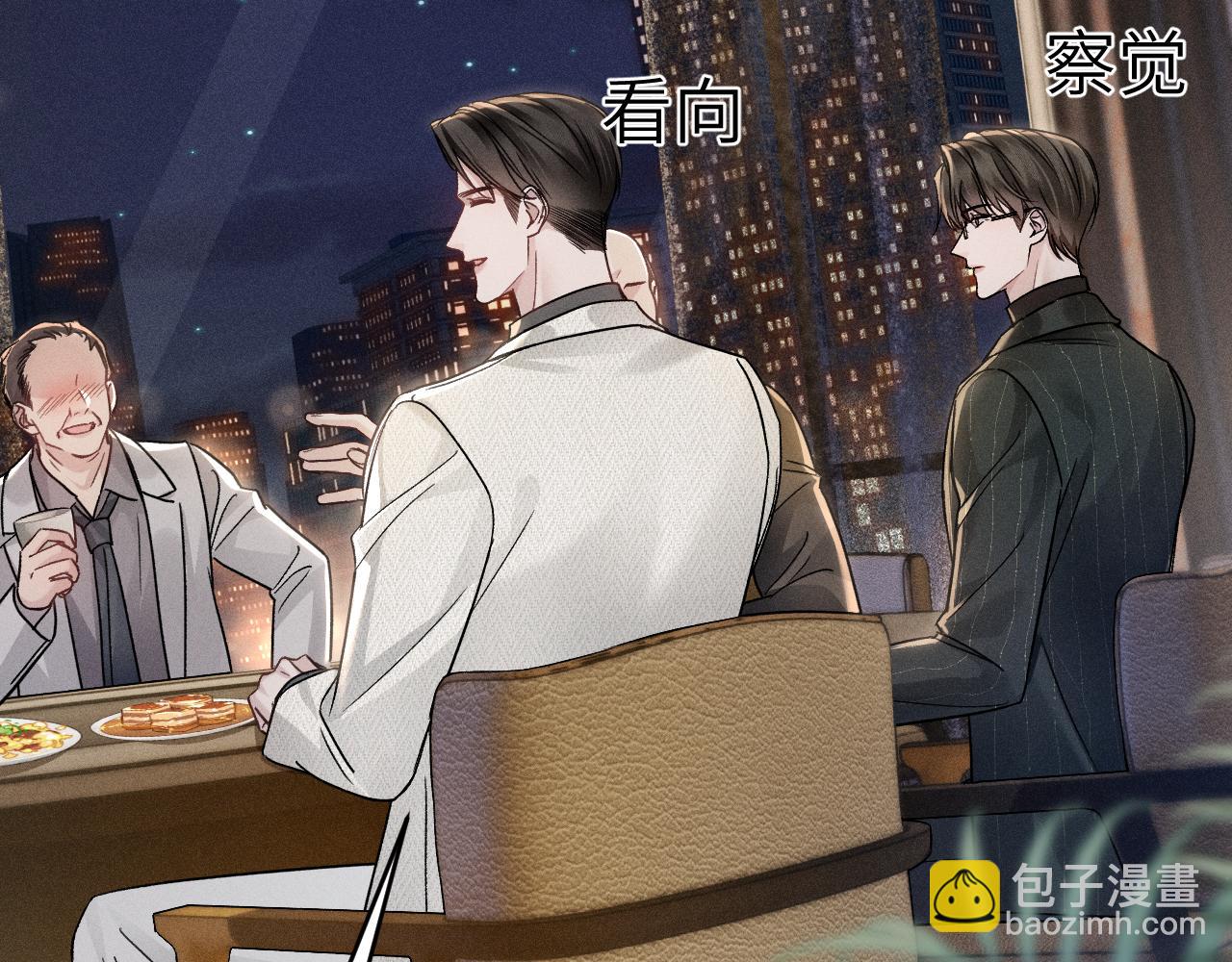 第106话 敬酒(1/3)-第126话