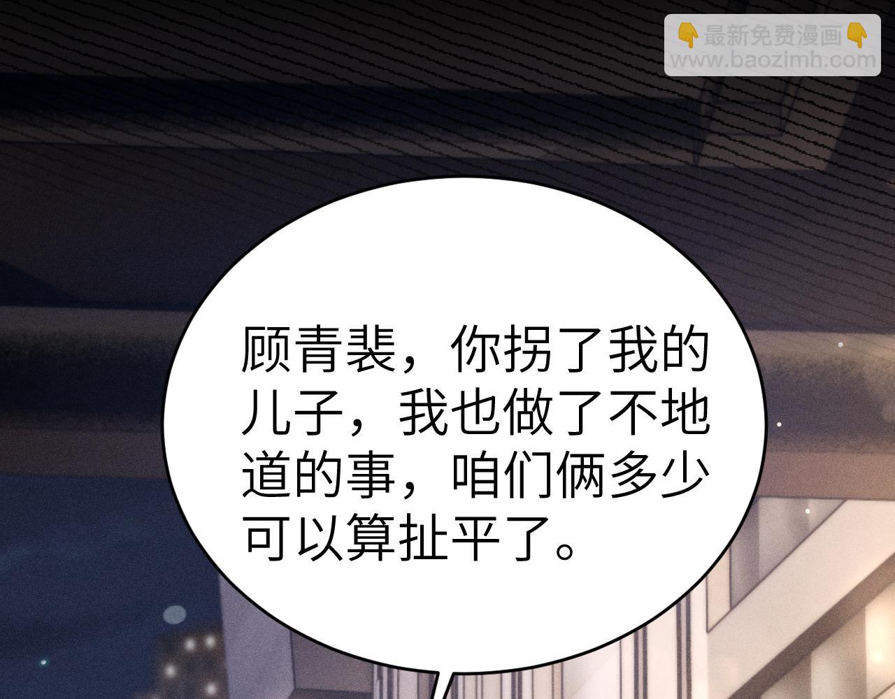 第107话 相遇老东家(1/3)-第122话