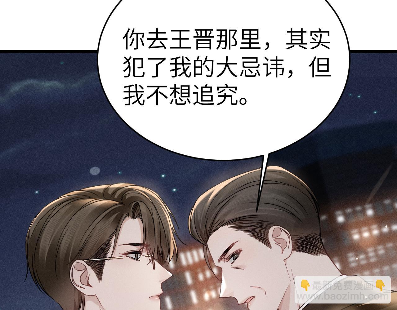 第107话 相遇老东家(1/3)-第122话