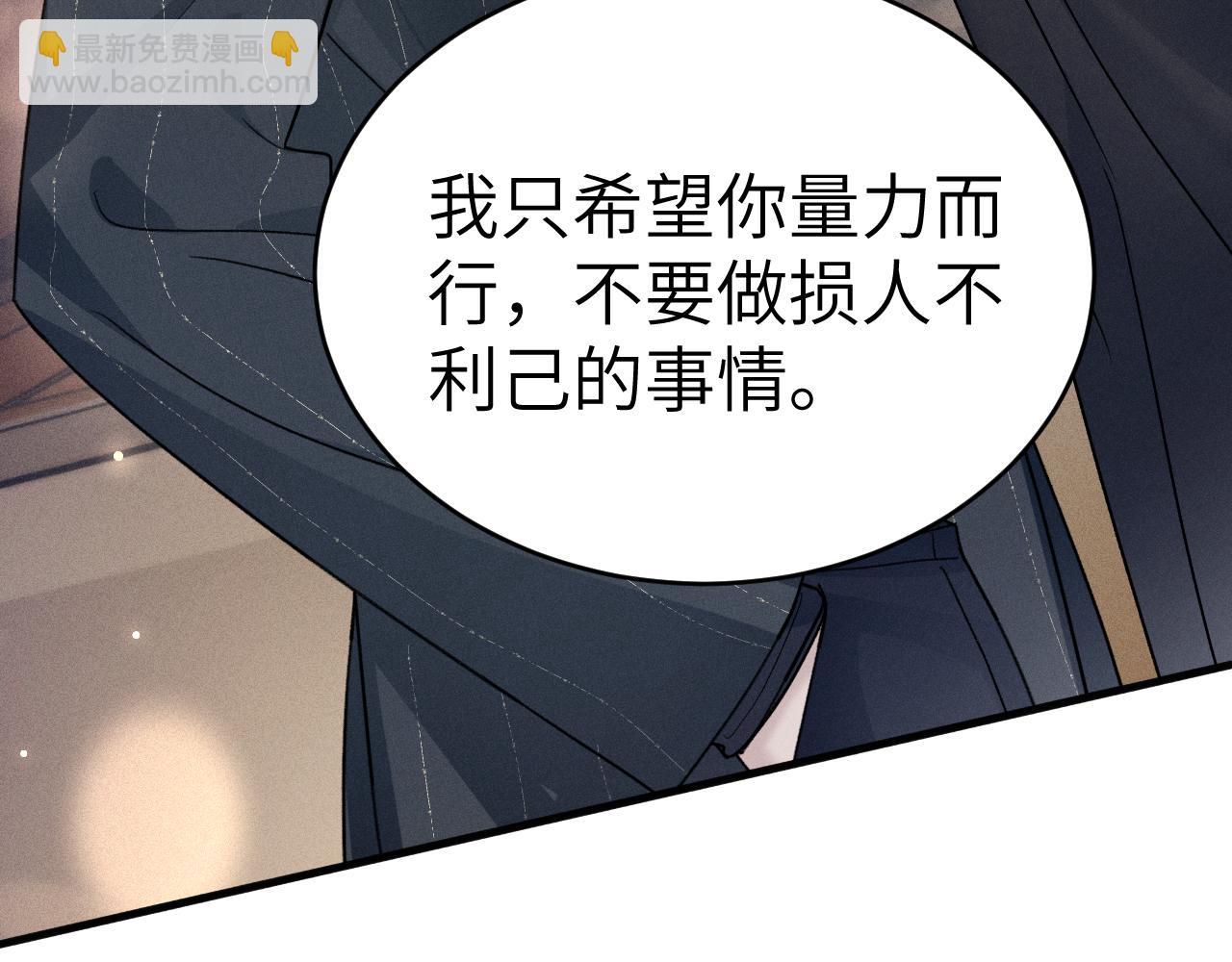 第107话 相遇老东家(1/3)-第122话