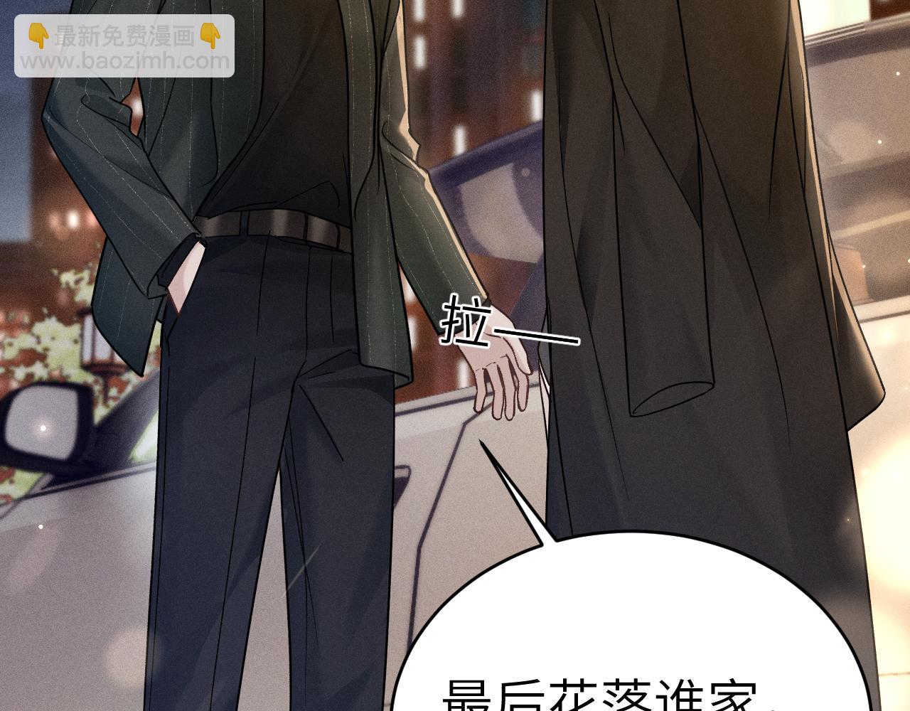 第107话 相遇老东家(1/3)-第122话