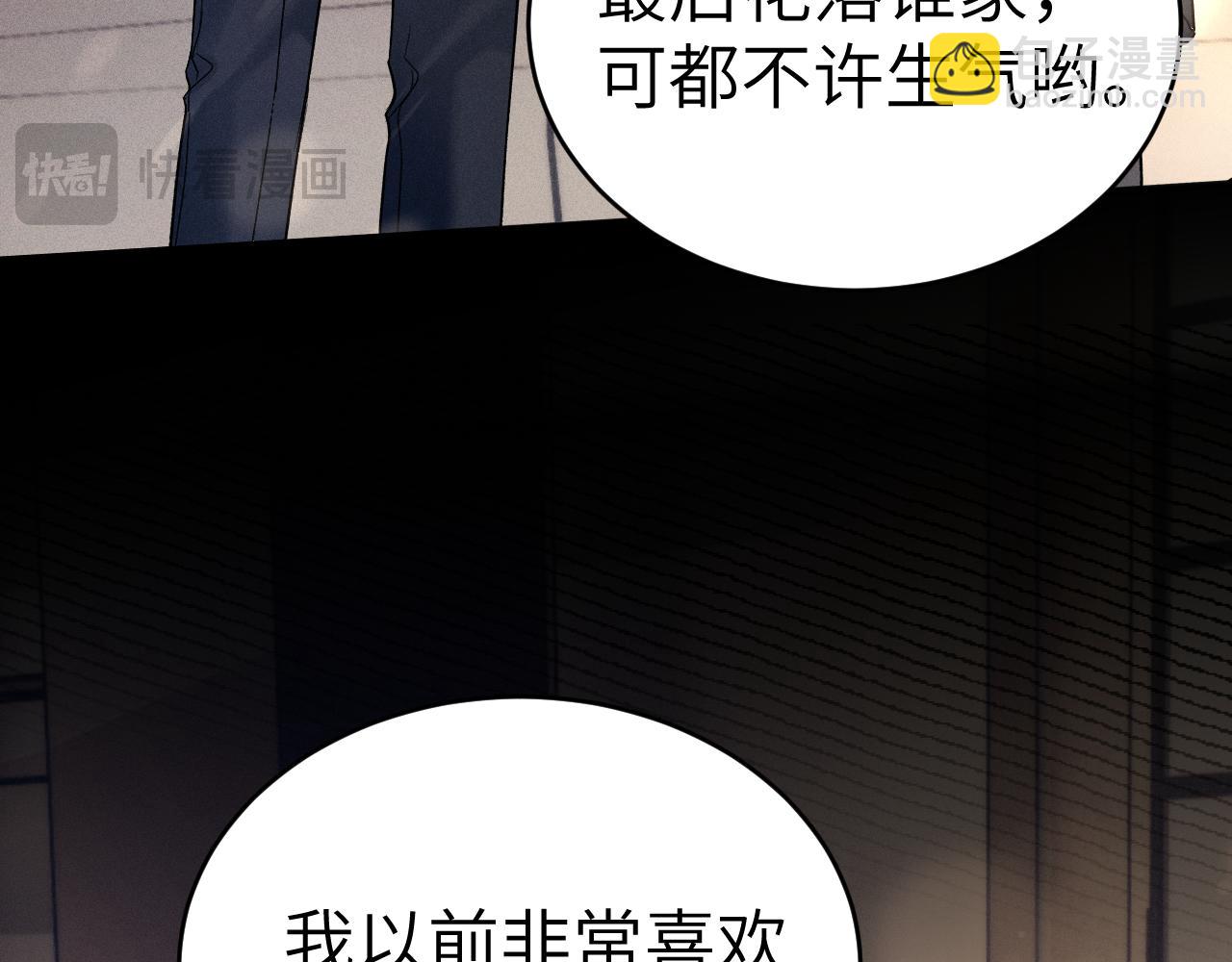 第107话 相遇老东家(1/3)-第122话