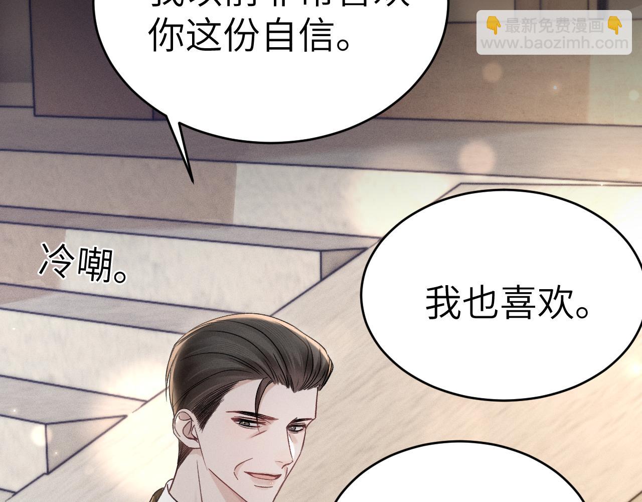 第107话 相遇老东家(1/3)-第122话