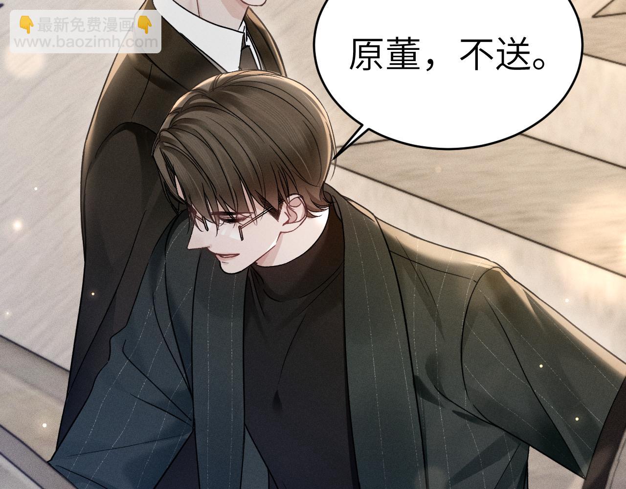 第107话 相遇老东家(1/3)-第122话