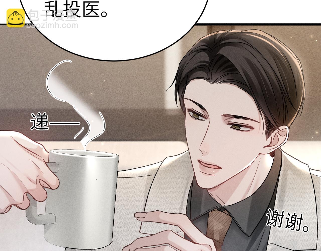 第107话 相遇老东家(1/3)-第122话