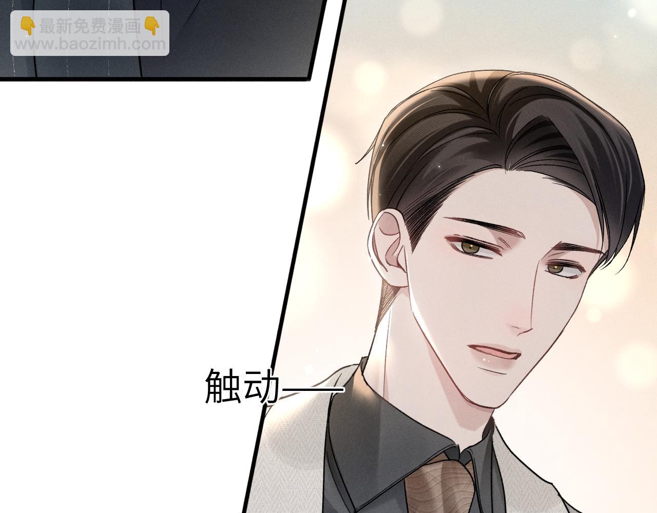 第107话 相遇老东家(1/3)-第122话