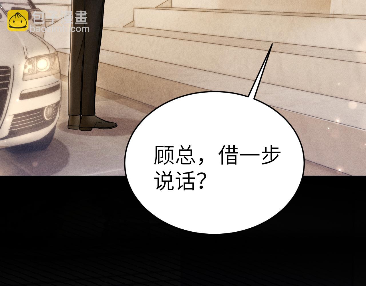 第107话 相遇老东家(1/3)-第122话