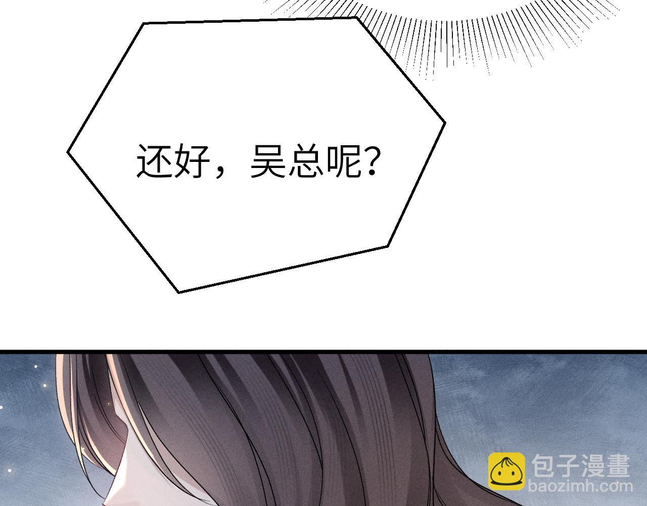 第108话 竞标胜出(1/3)-第124话