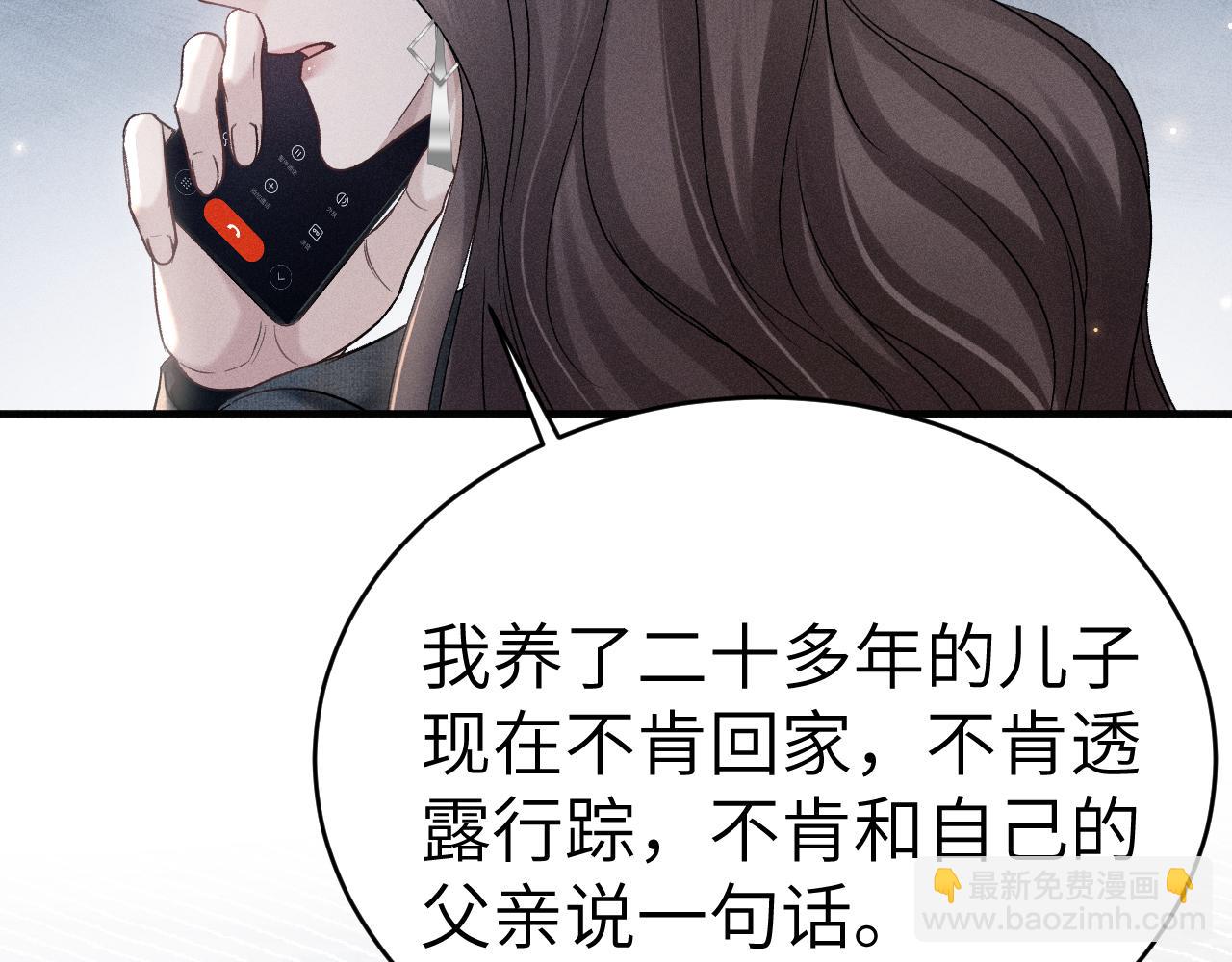 第108话 竞标胜出(1/3)-第124话