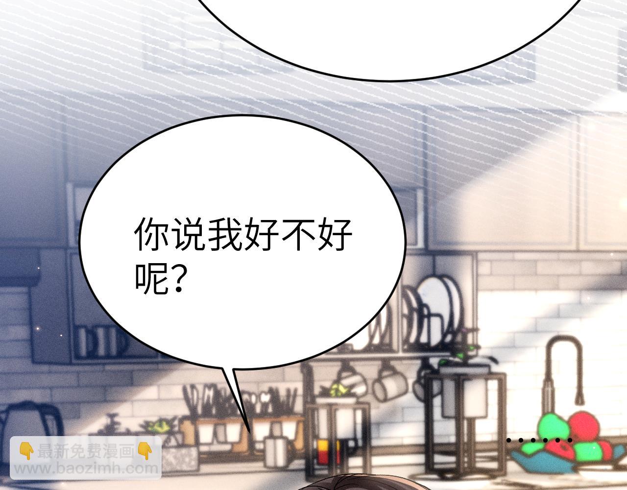 第108话 竞标胜出(1/3)-第124话