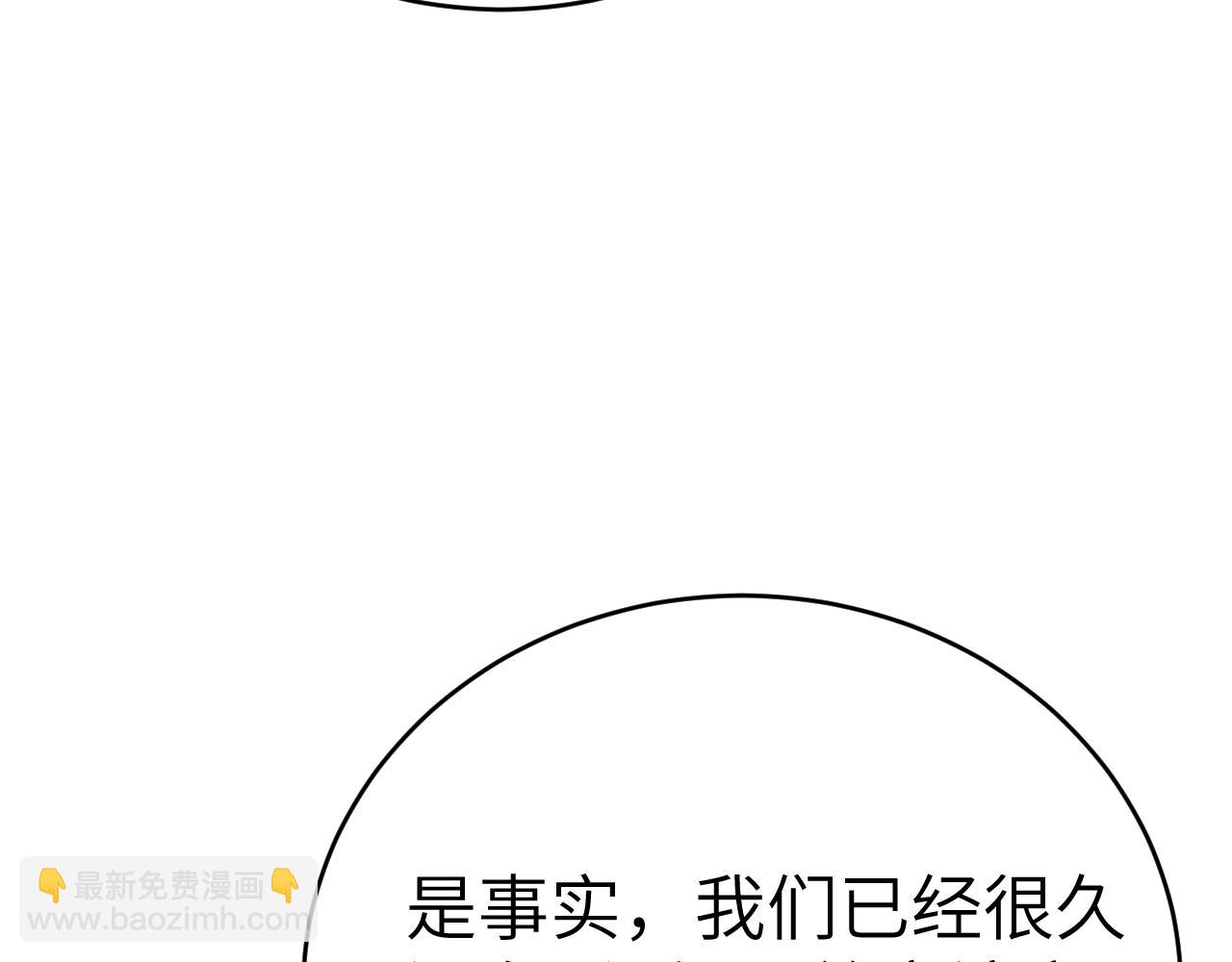 第108话 竞标胜出(1/3)-第124话