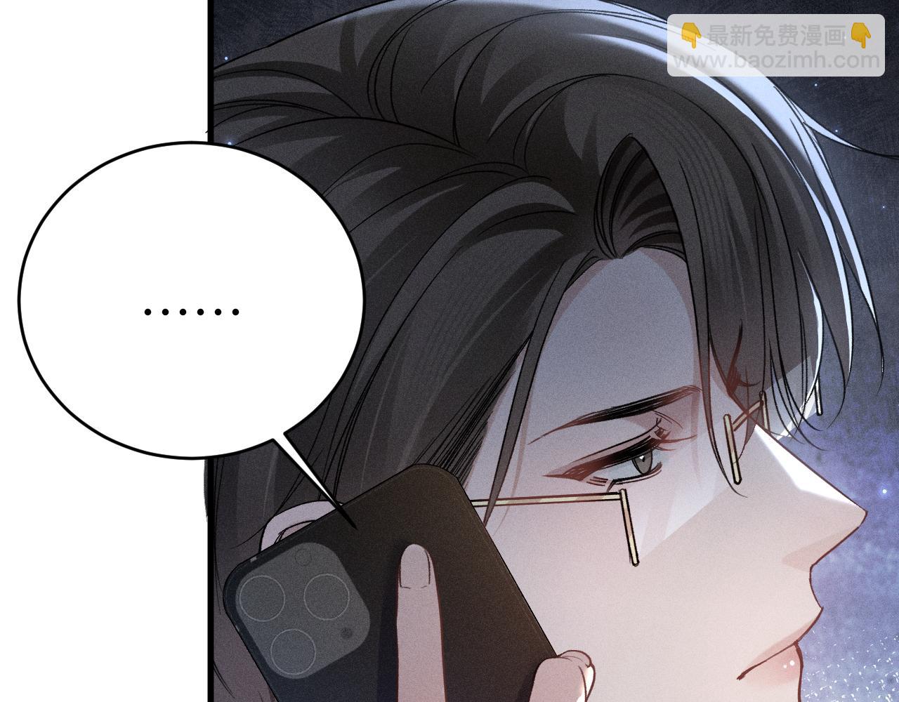 第108话 竞标胜出(1/3)-第124话