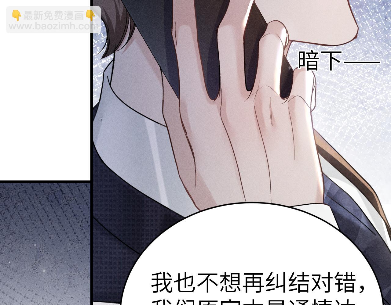 第108话 竞标胜出(1/3)-第124话