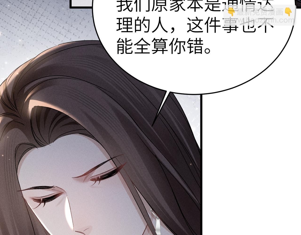 第108话 竞标胜出(1/3)-第124话