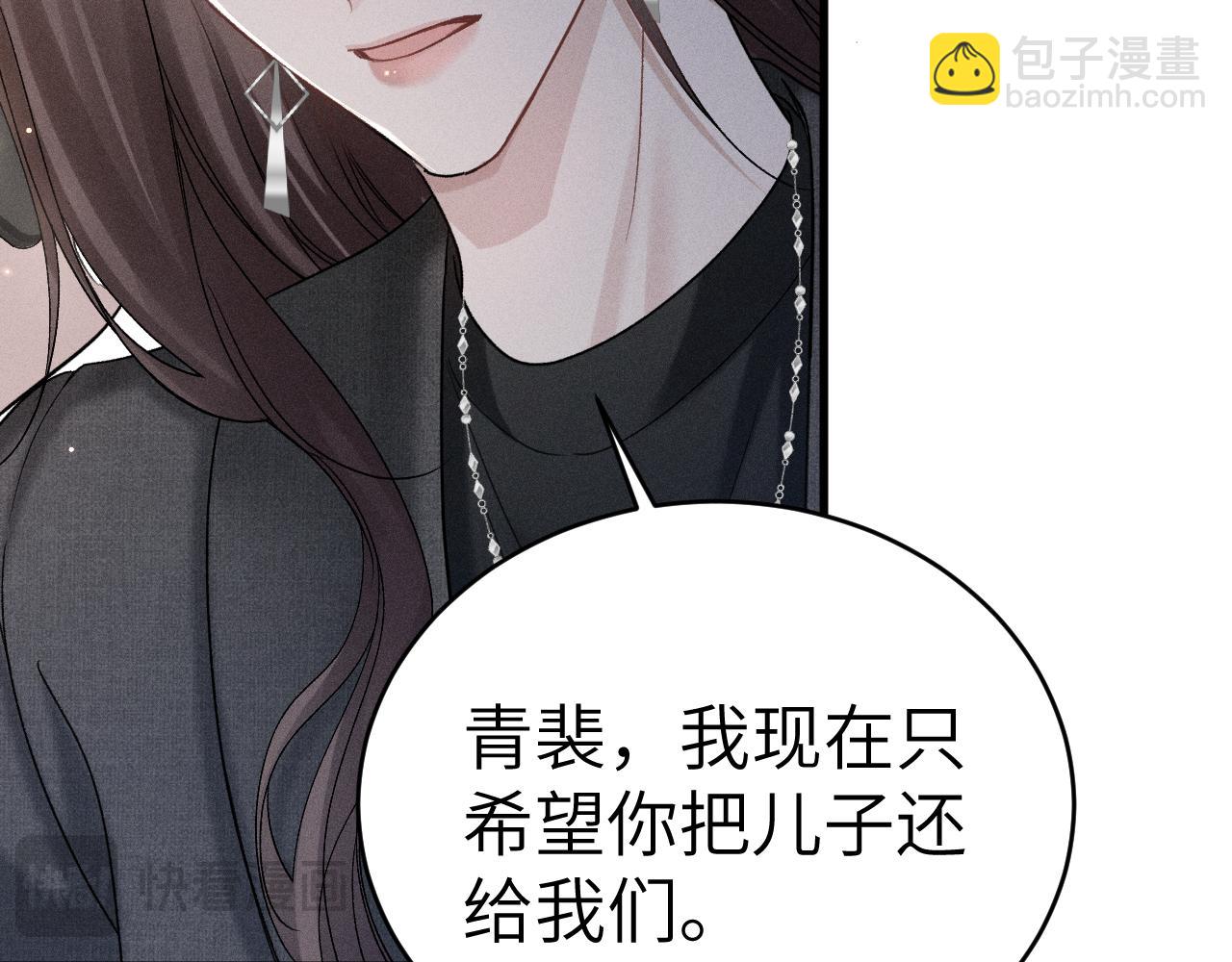 第108话 竞标胜出(1/3)-第124话