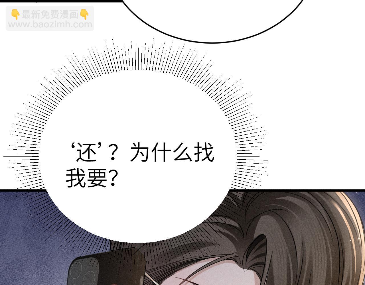 第108话 竞标胜出(1/3)-第124话