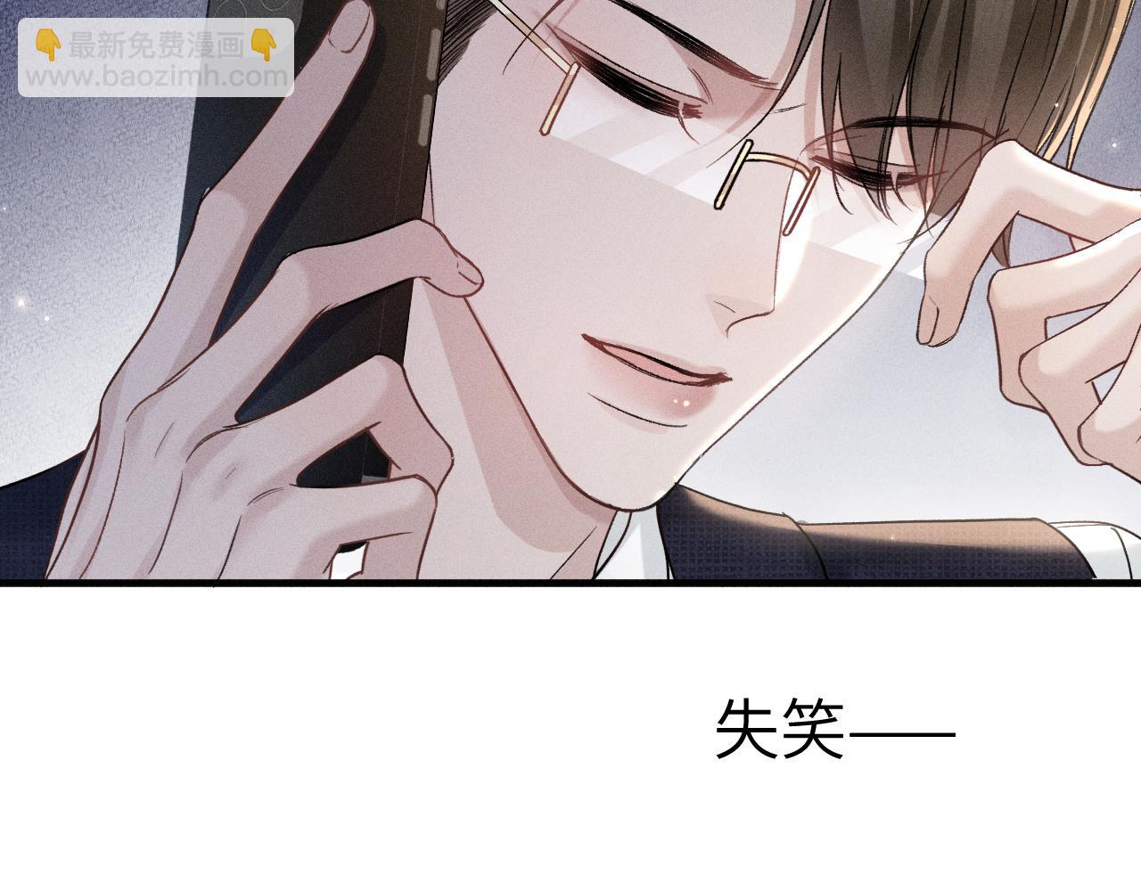 第108话 竞标胜出(1/3)-第124话