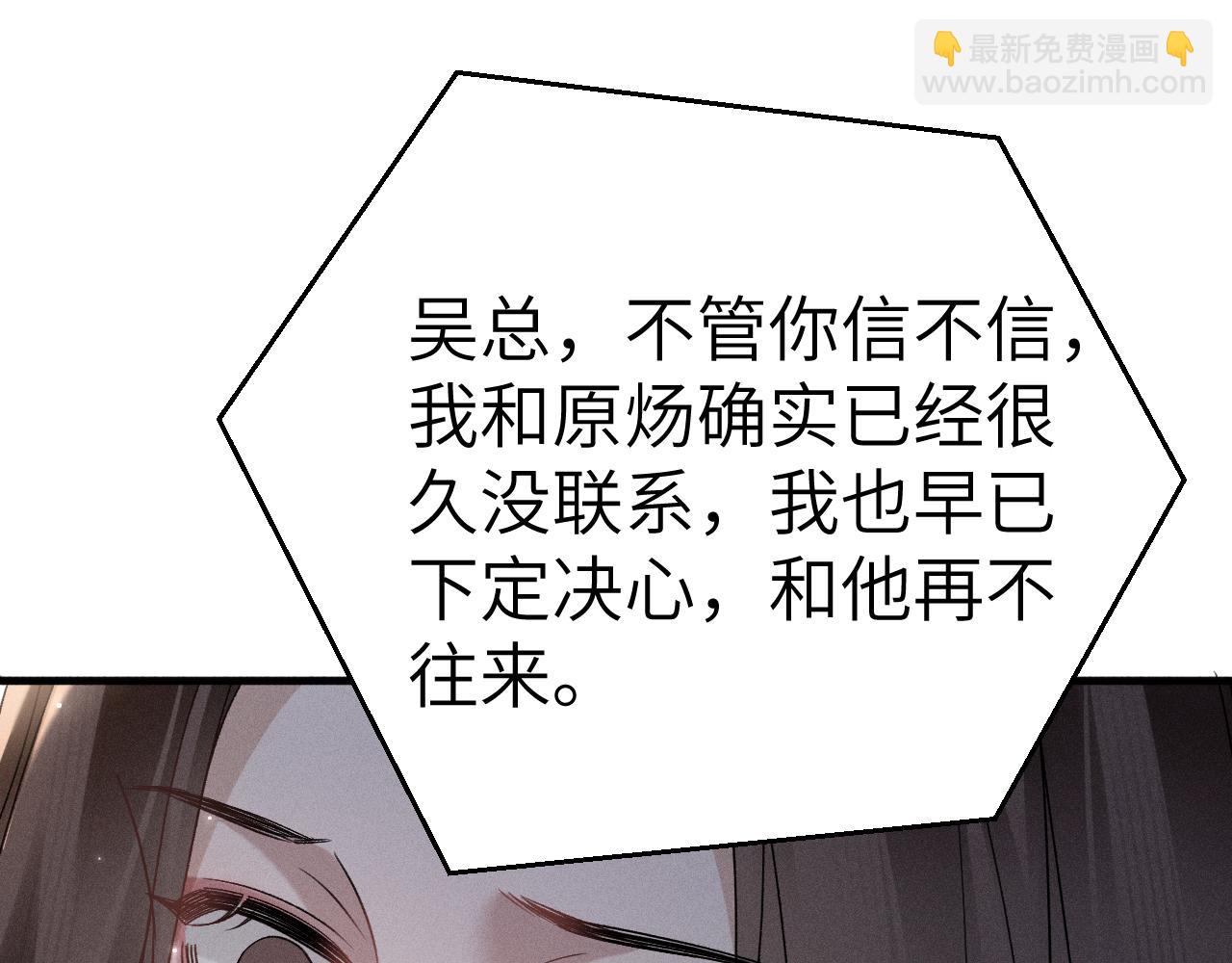 第108话 竞标胜出(1/3)-第124话