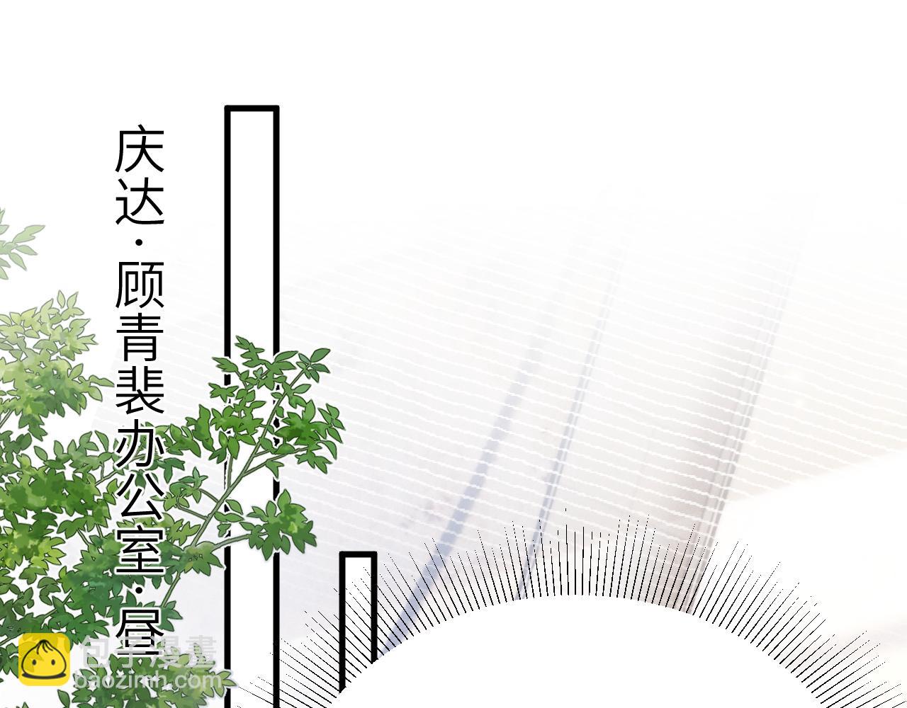 第108话 竞标胜出(1/3)-第124话