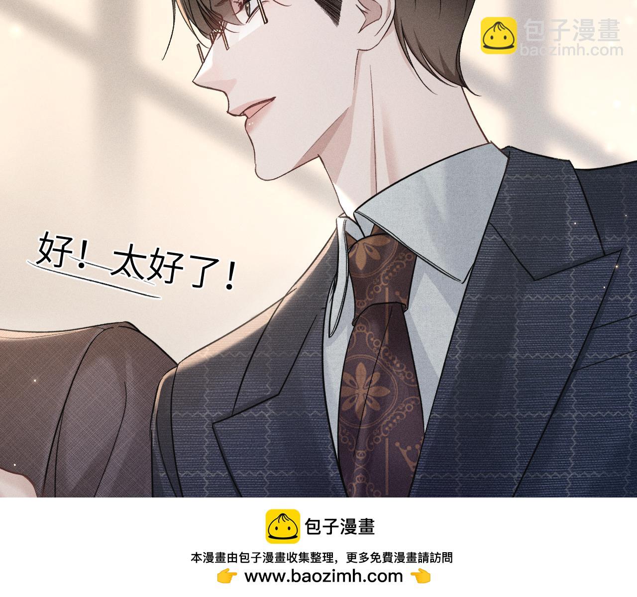 第108话 竞标胜出(1/3)-第124话