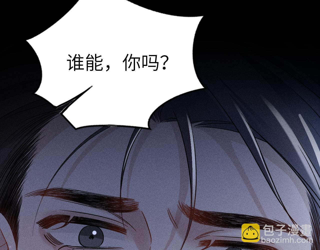 第111话 偿还(1/3)-第128话