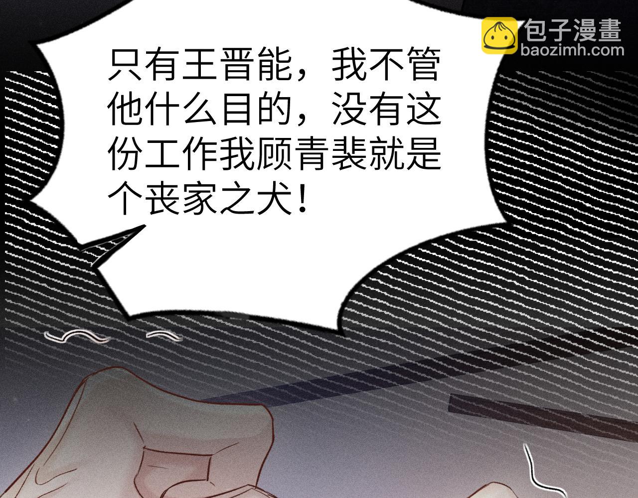 第111话 偿还(1/3)-第128话