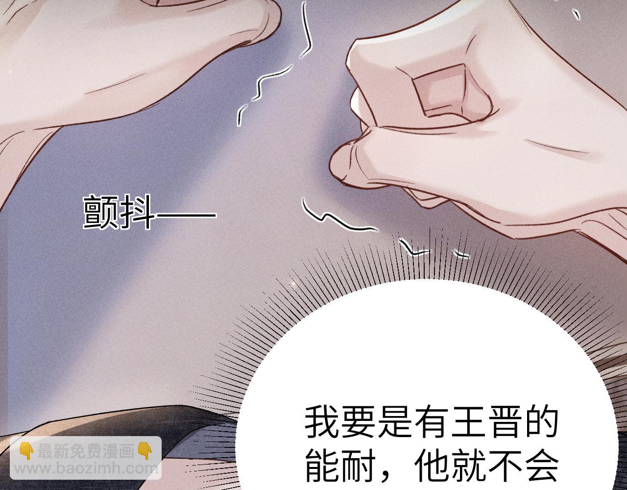 第111话 偿还(1/3)-第128话