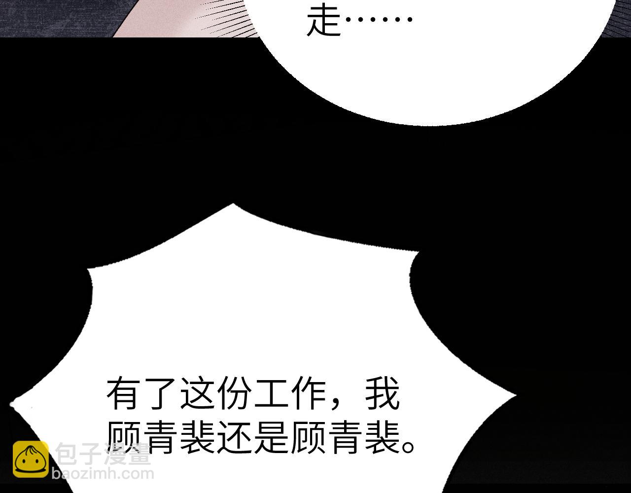 第111话 偿还(1/3)-第128话