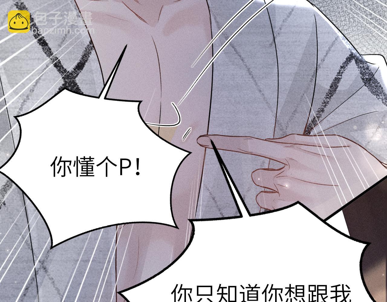 第111话 偿还(1/3)-第128话