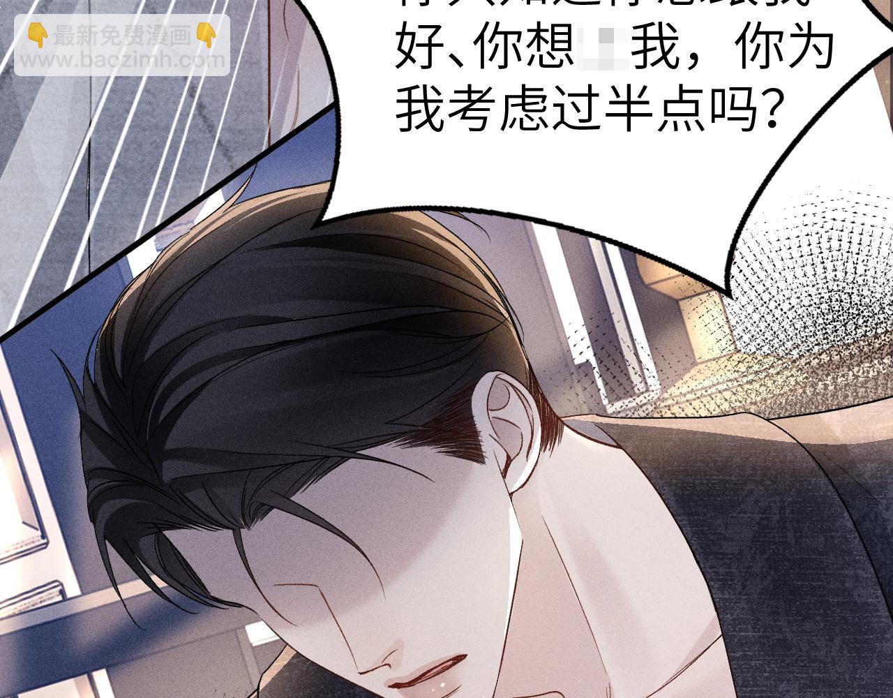 第111话 偿还(1/3)-第128话