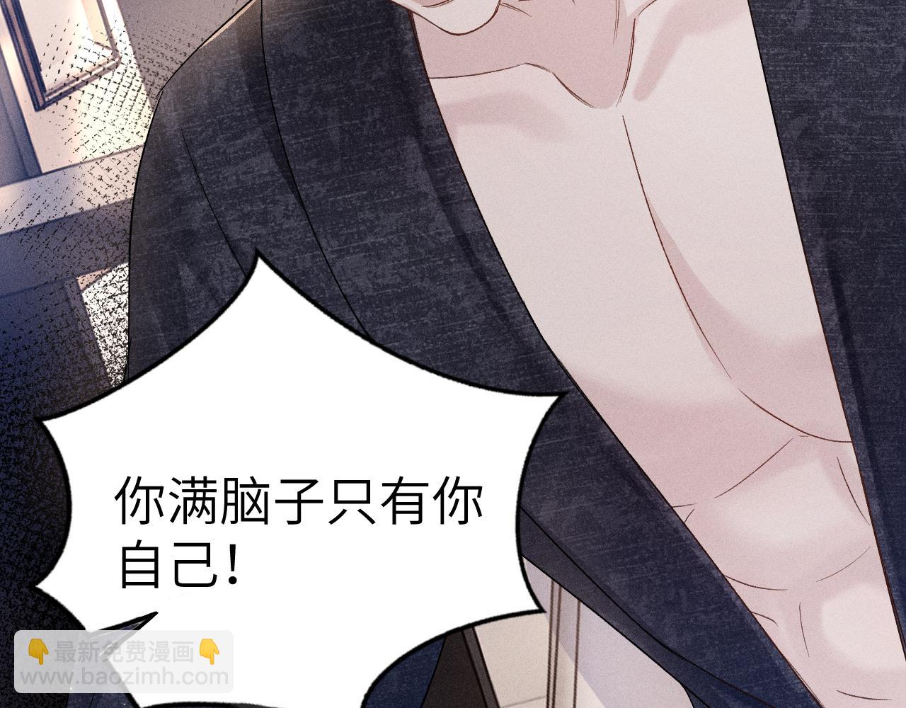 第111话 偿还(1/3)-第128话