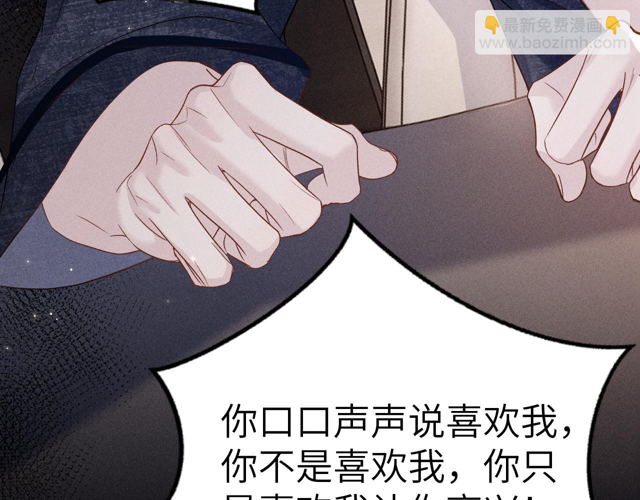 第111话 偿还(1/3)-第128话