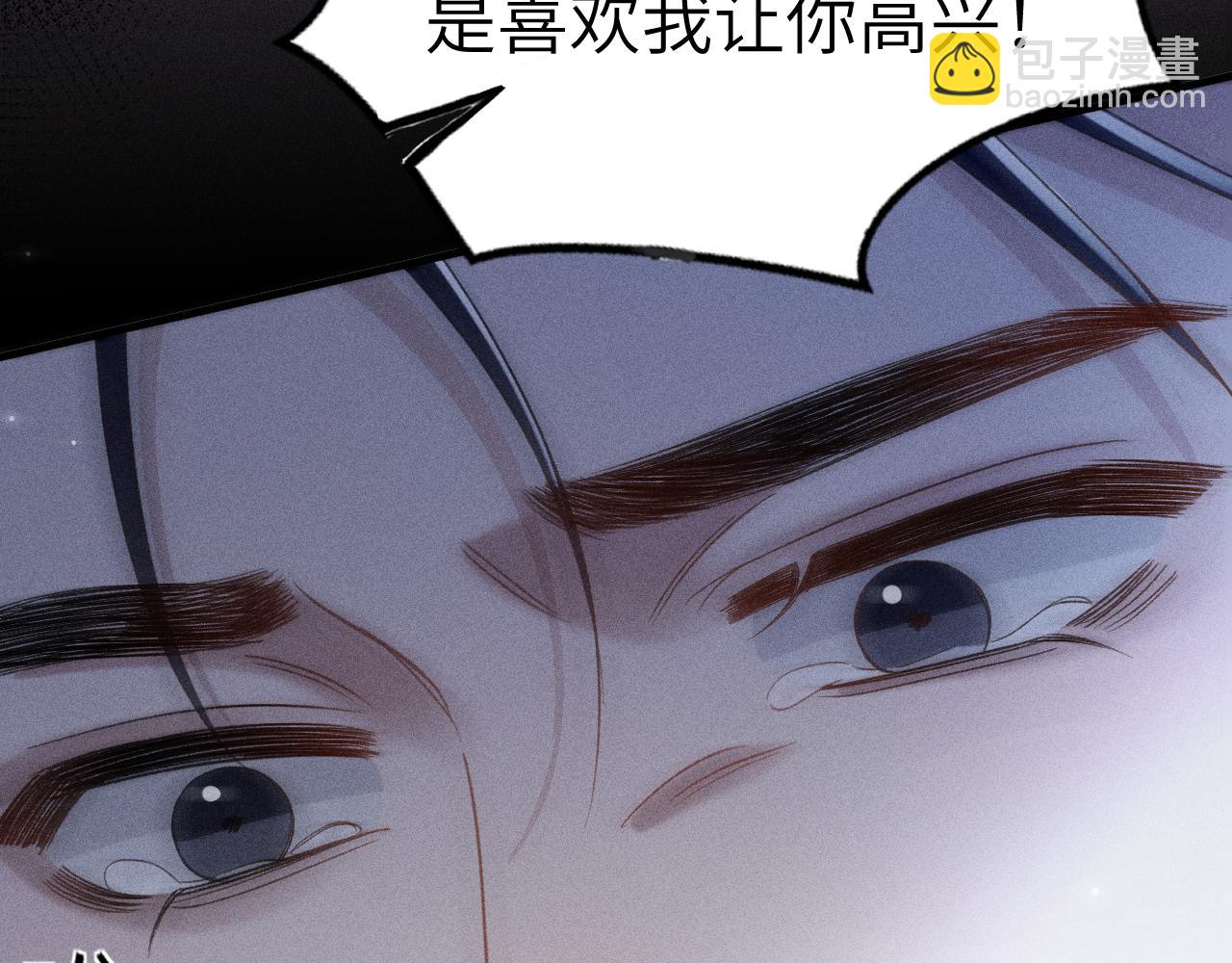 第111话 偿还(1/3)-第128话