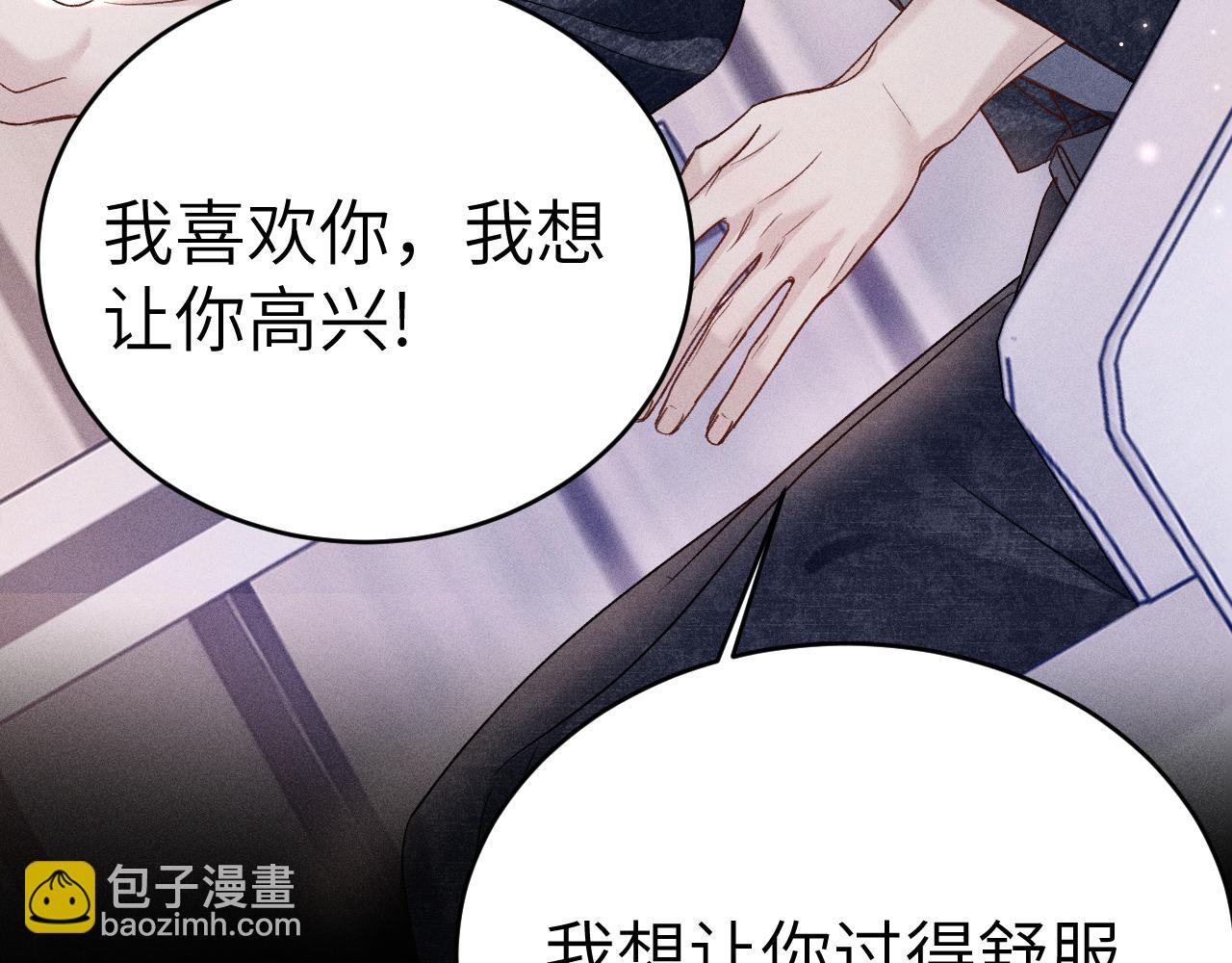 第111话 偿还(1/3)-第128话