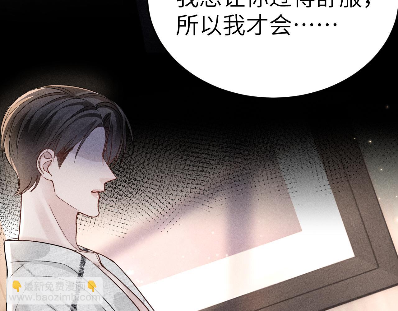 第111话 偿还(1/3)-第128话