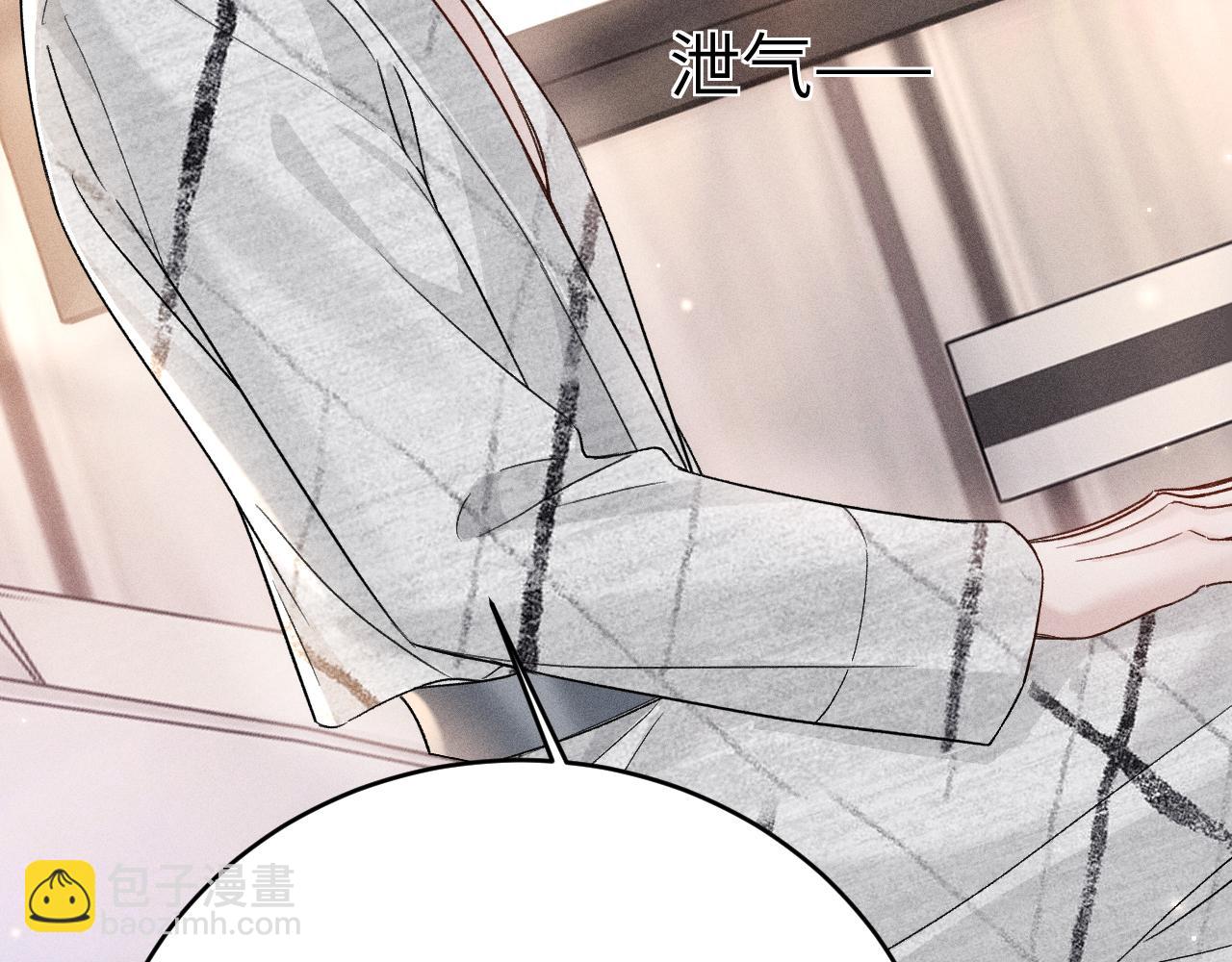 第111话 偿还(1/3)-第128话