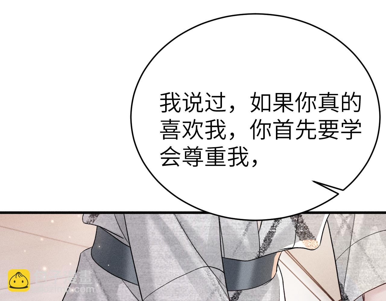 第111话 偿还(1/3)-第128话