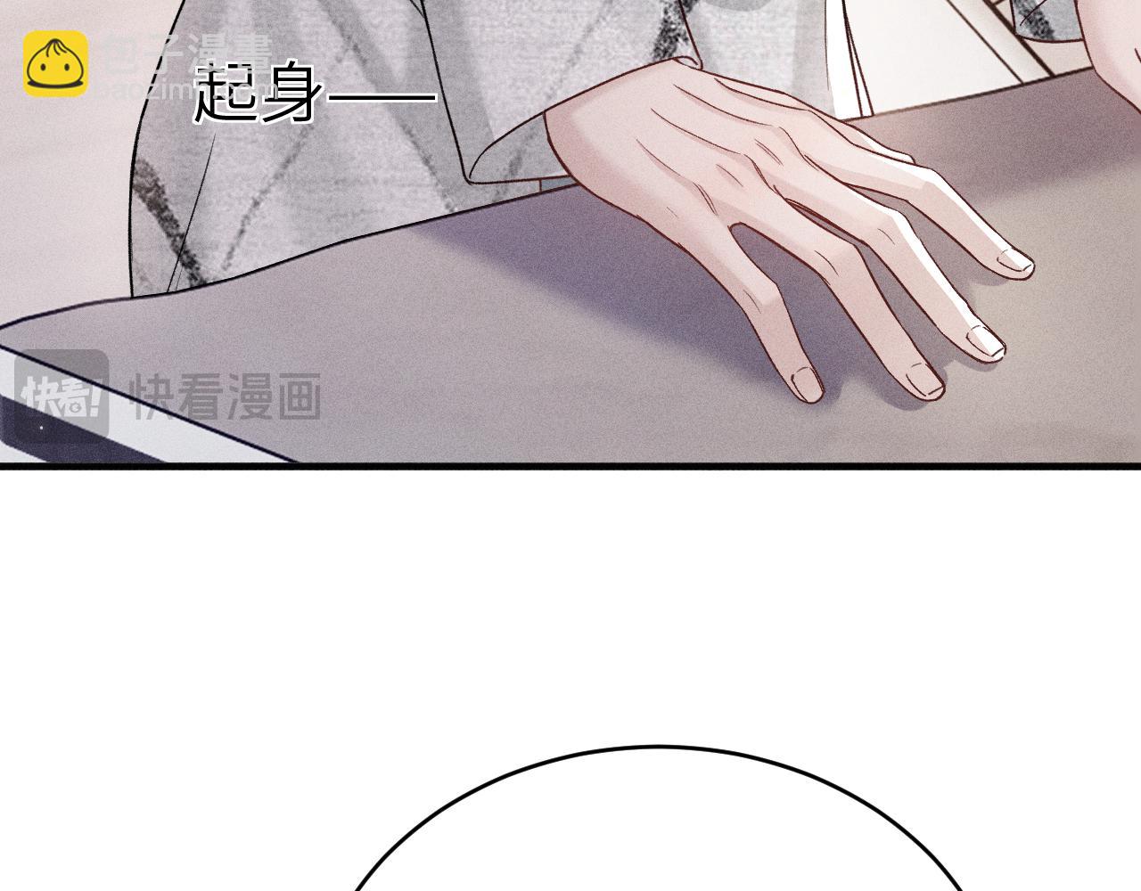 第111话 偿还(1/3)-第128话