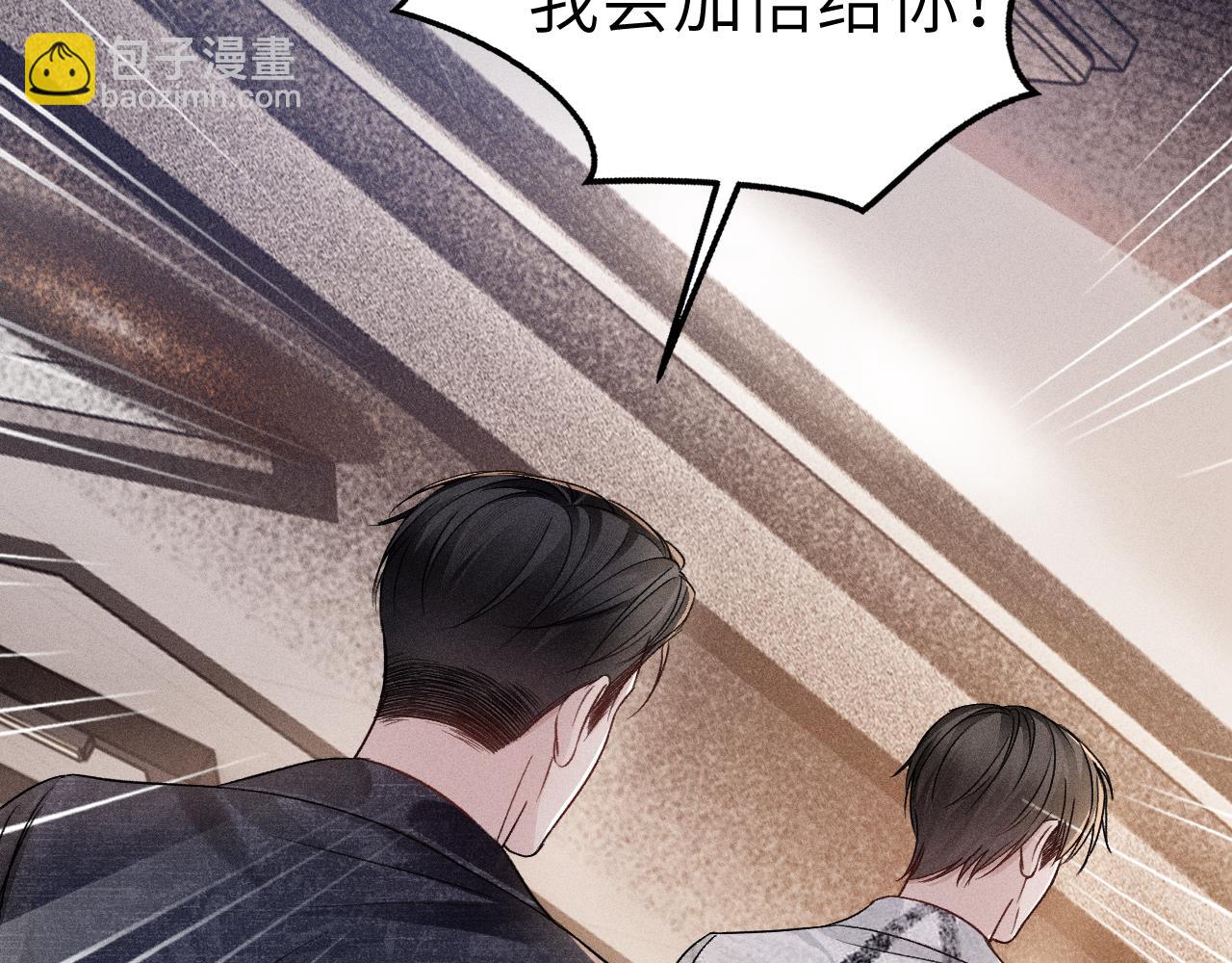 第111话 偿还(1/3)-第128话