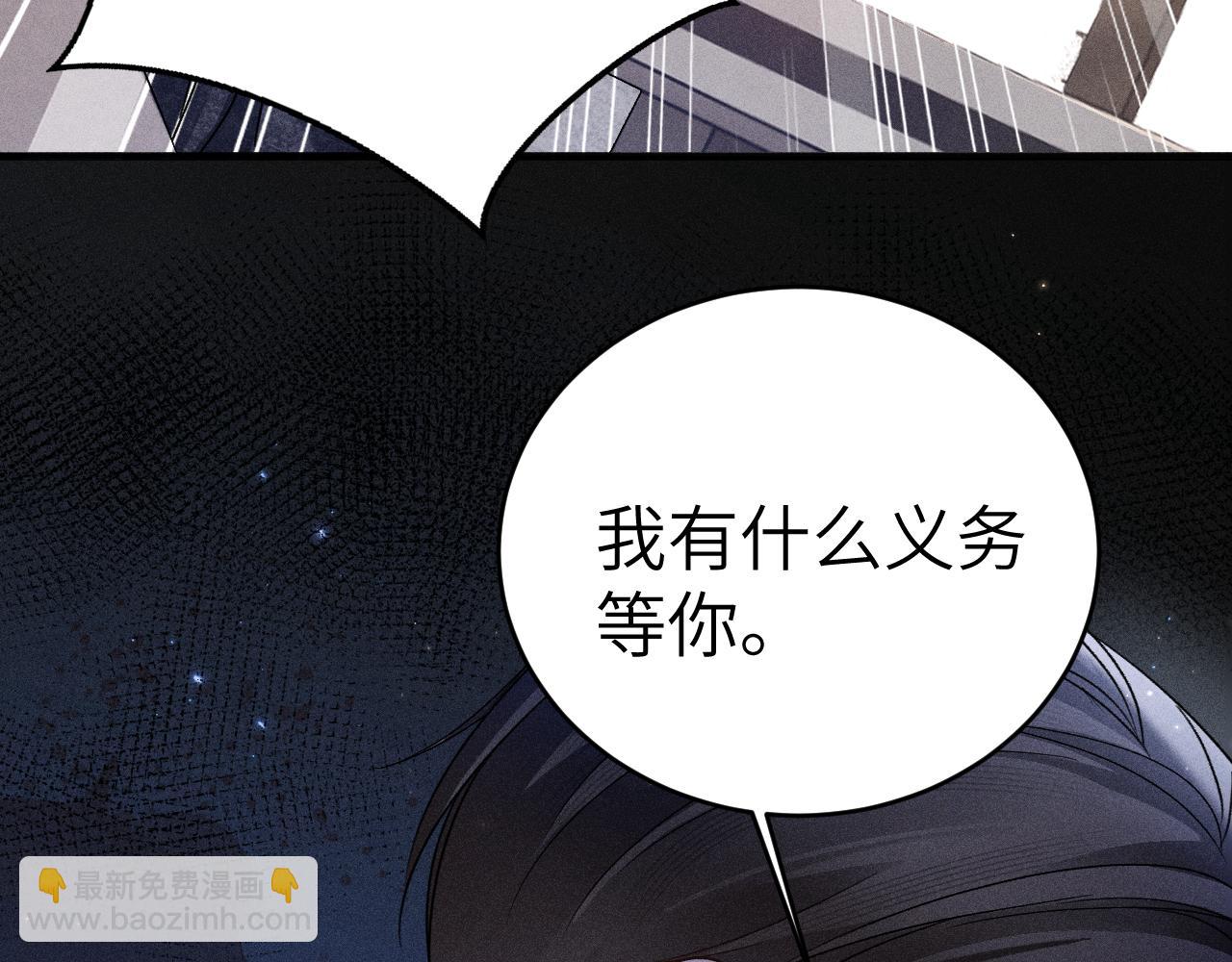 第111话 偿还(1/3)-第128话