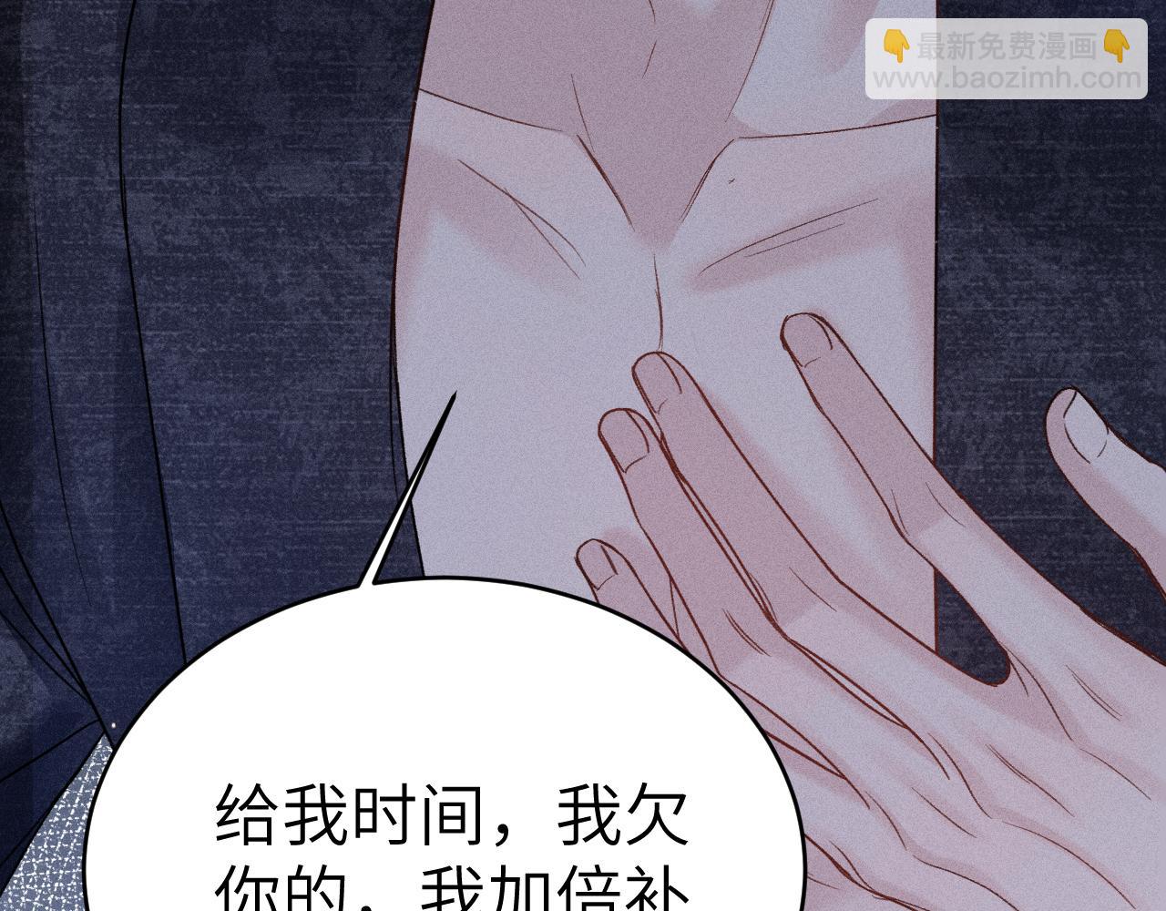 第111话 偿还(1/3)-第128话