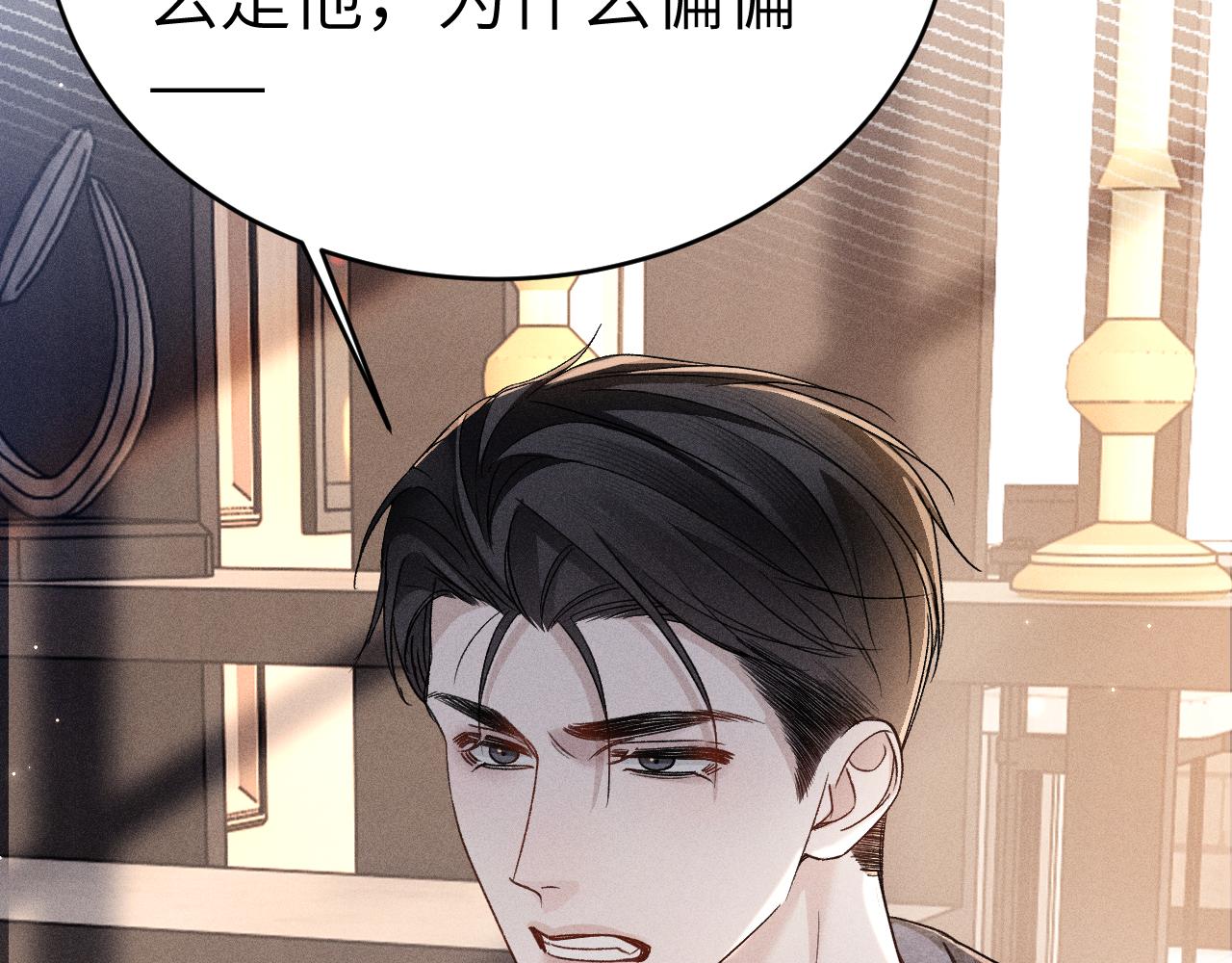 第111话 偿还(1/3)-第128话