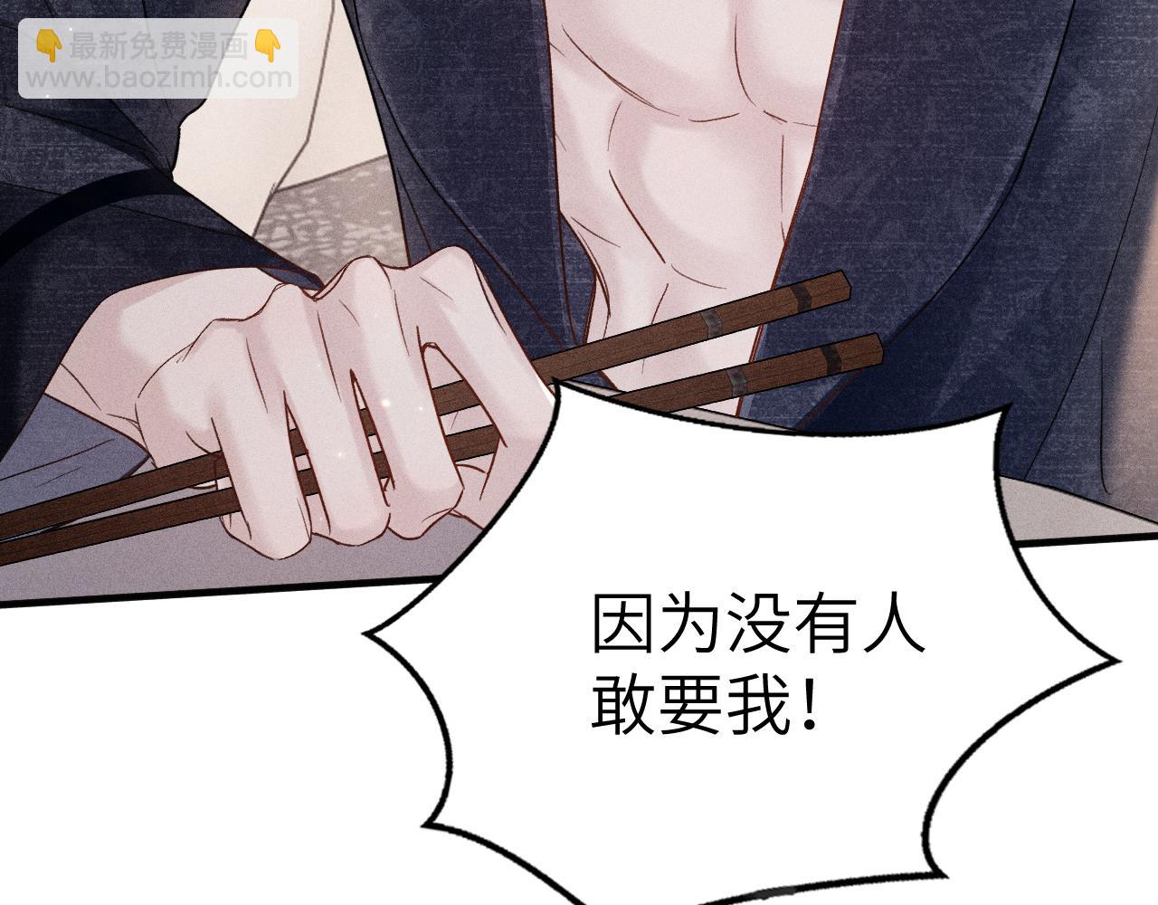 第111话 偿还(1/3)-第128话