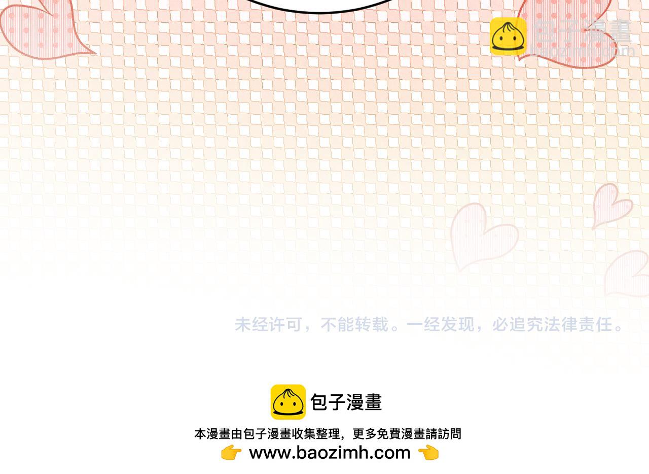 番外 踏青赏花-第130话