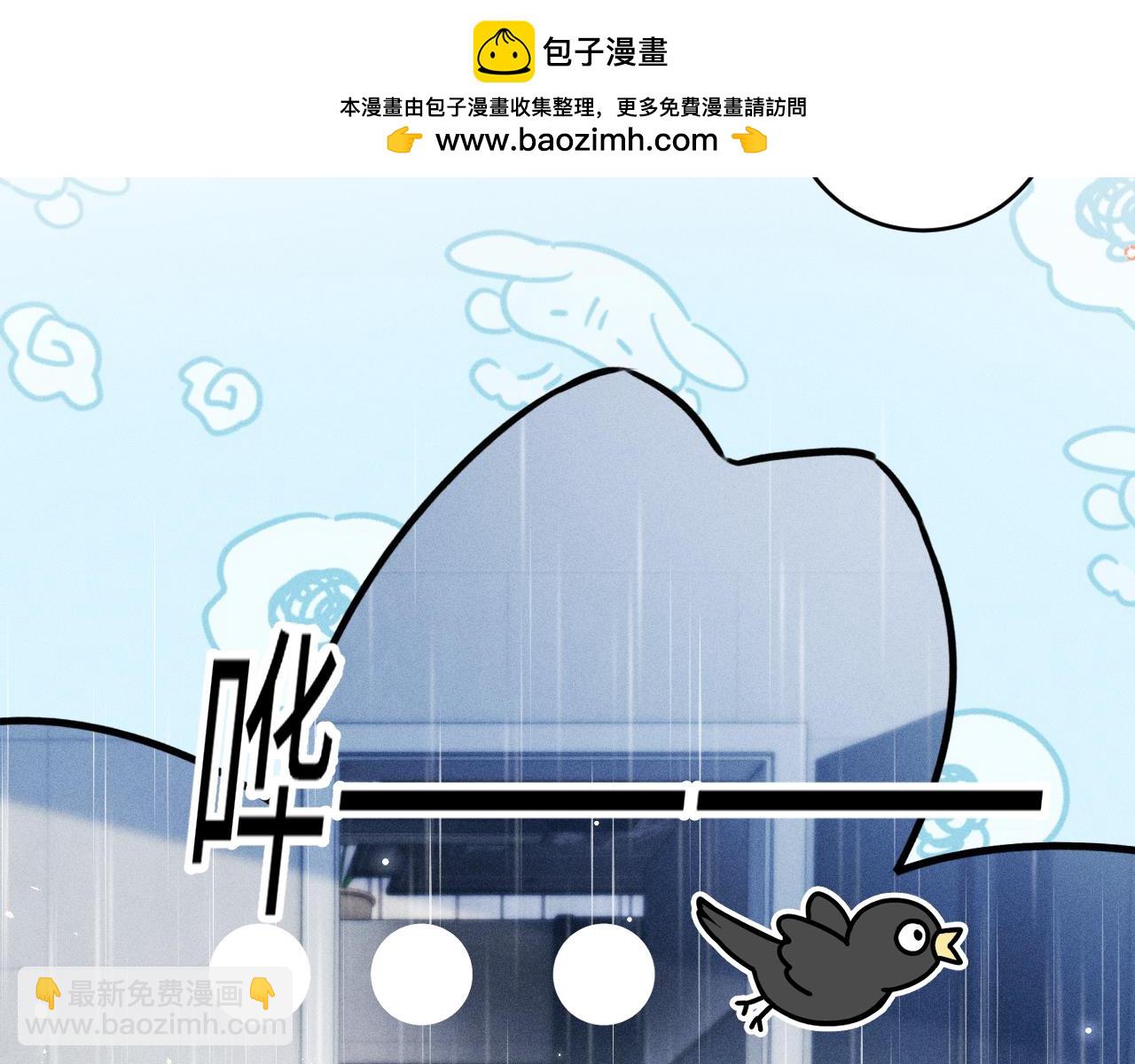 番外 踏青赏花-第130话