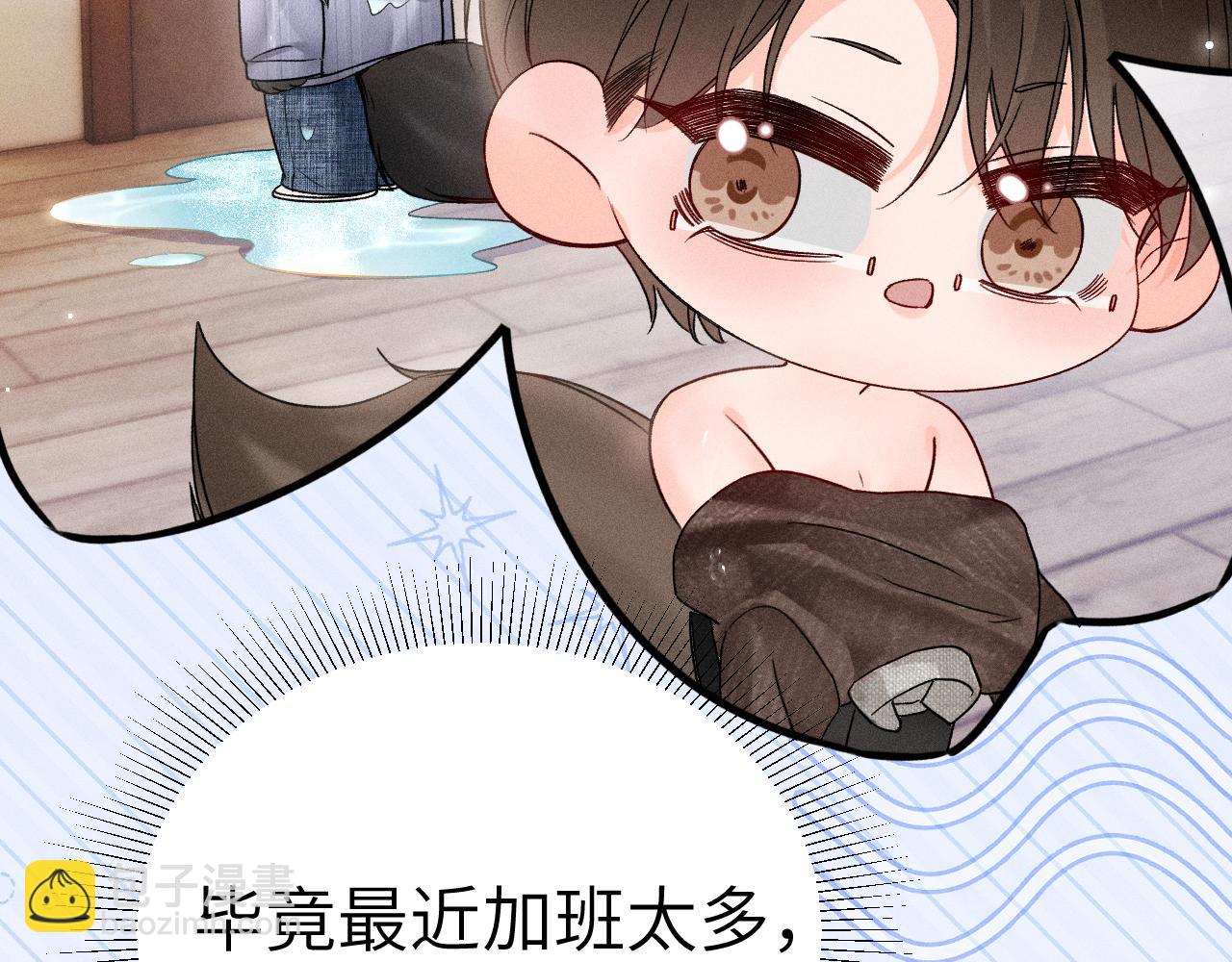 番外 踏青赏花-第130话