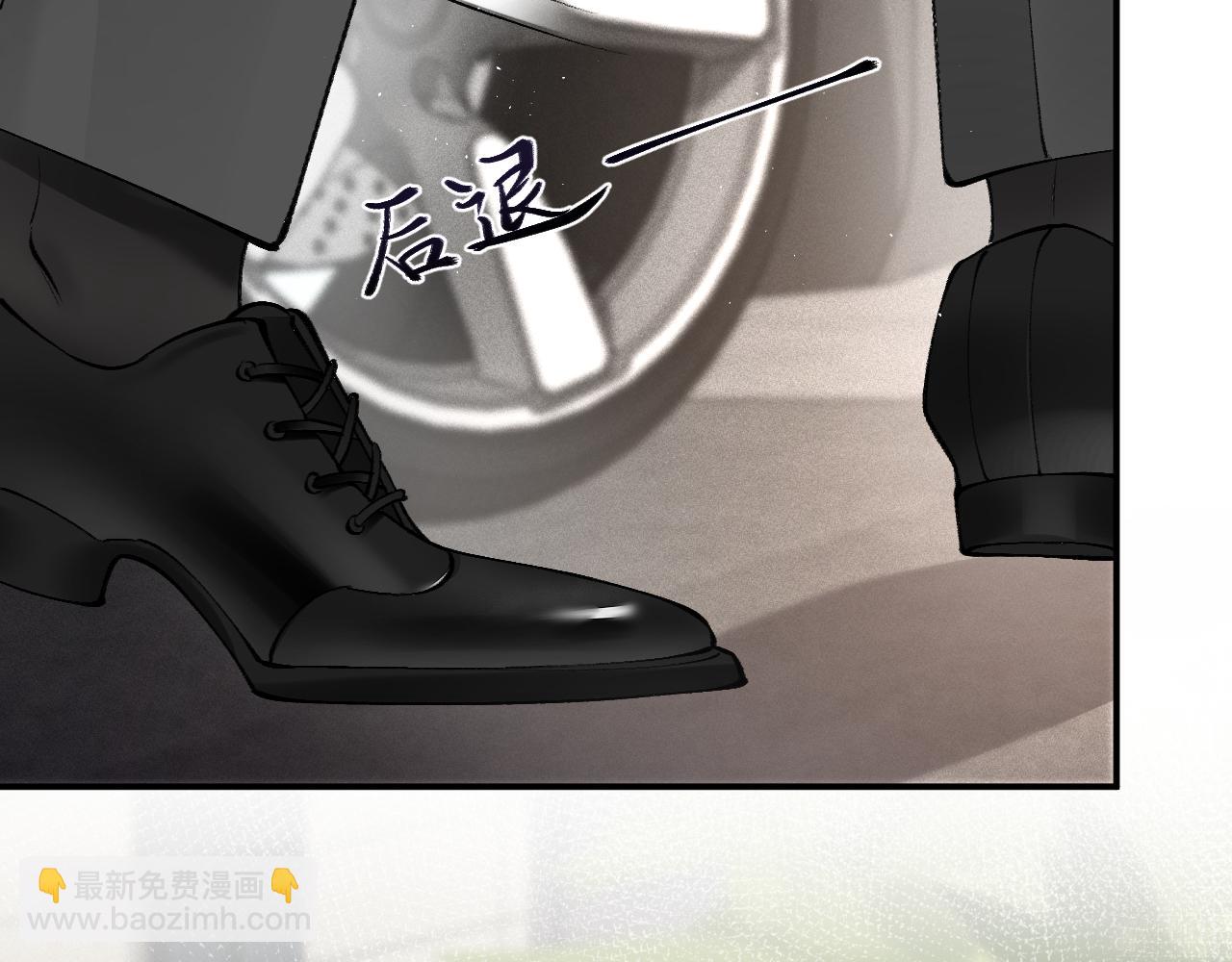 第12话 脱了让你白看？(1/2)-第14话