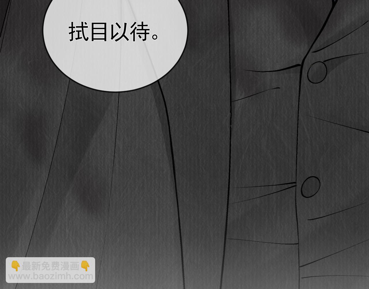 第12话 脱了让你白看？(1/2)-第14话