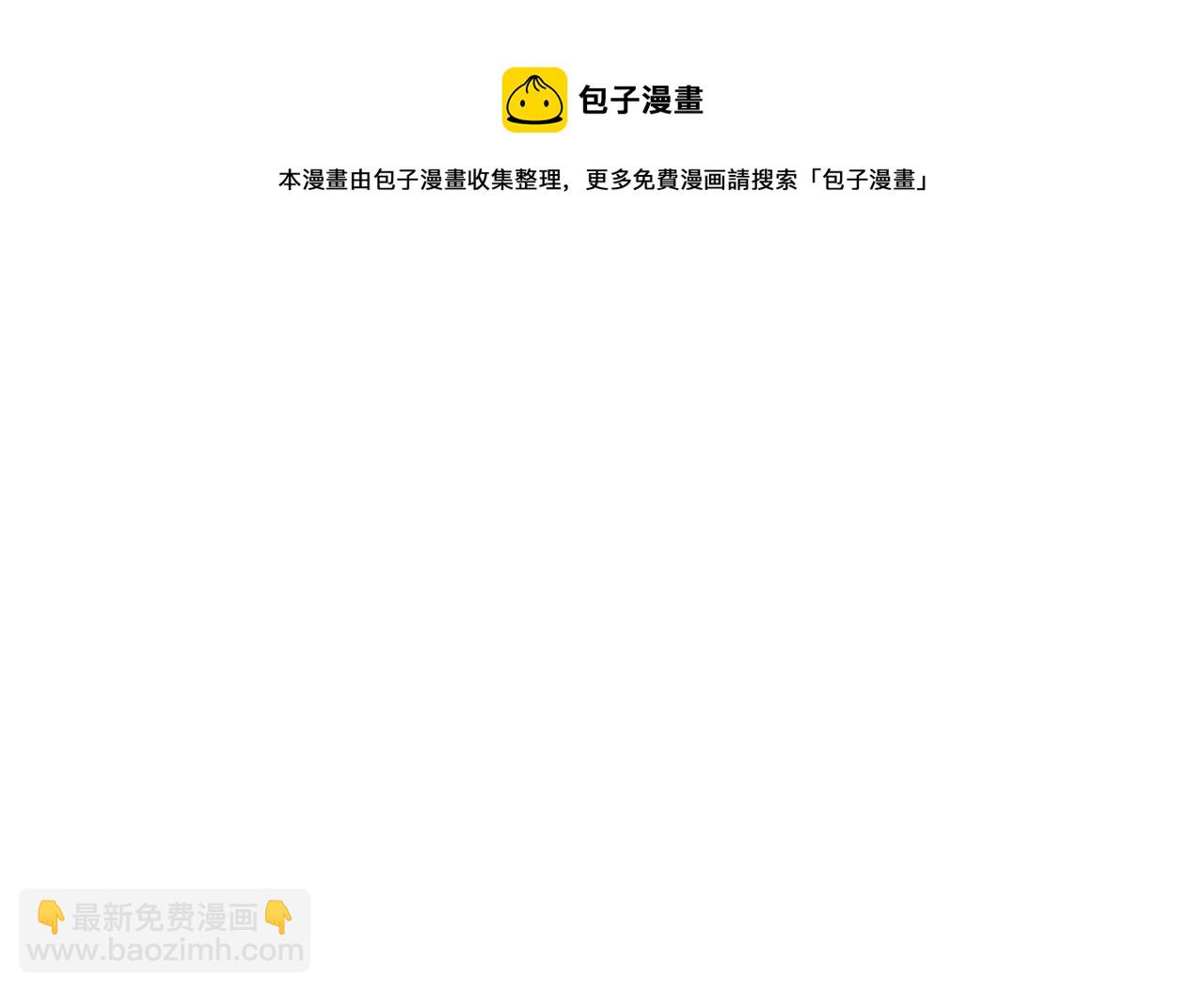 第12话 脱了让你白看？(1/2)-第14话