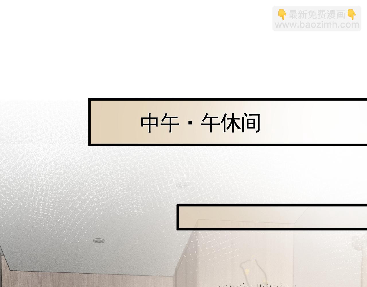 第12话 脱了让你白看？(1/2)-第14话